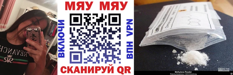 Где купить Тулун Галлюциногенные грибы  Мефедрон  ГАШИШ  КОКАИН  Альфа ПВП 