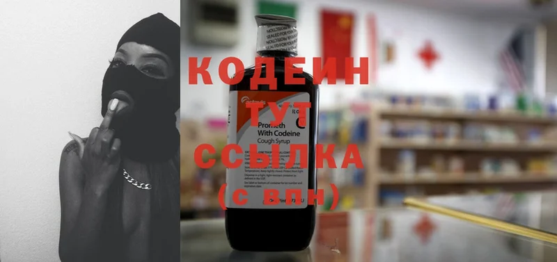 Где найти наркотики Тулун Амфетамин  кракен зеркало  Cocaine  Меф мяу мяу 