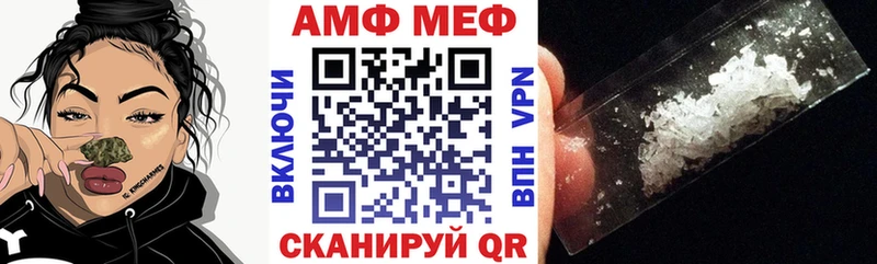 ОМГ ОМГ как войти  Тулун  АМФ Розовый  где продают наркотики 