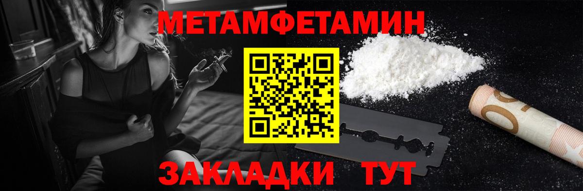 Амфетамин 97% Тулун