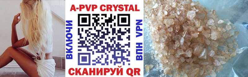 где купить   дарк нет как зайти  APVP СК КРИС  Тулун 
