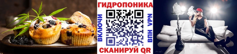 Печенье с ТГК конопля  наркотики  Тулун 