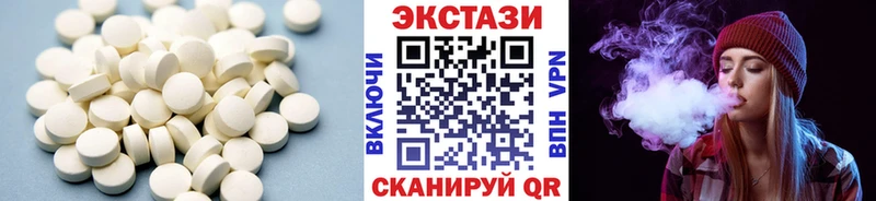 купить закладку  Тулун  Ecstasy 250 мг 