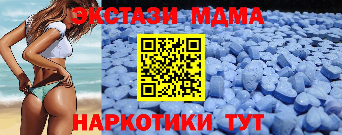 Тулун  ЭКСТАЗИ  Вход с VPN  Экстази круглые  Ecstasy ешки 