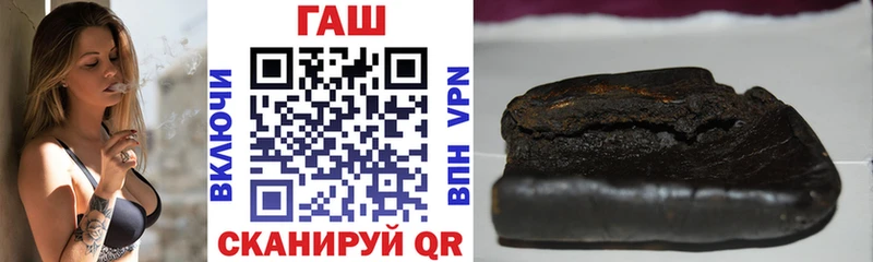 где продают   Тулун  Гашиш Cannabis 