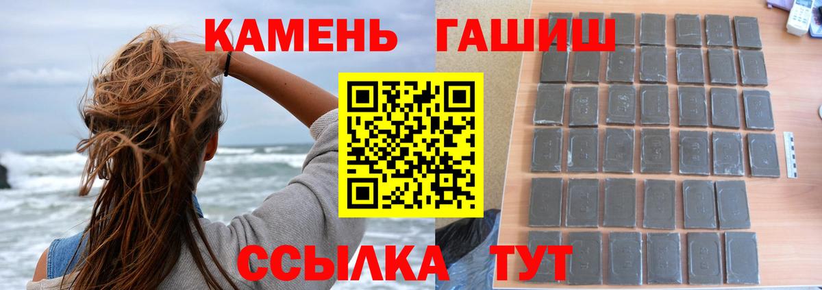 где продают наркотики  Тулун  Гашиш AMNESIA HAZE  ГАШ хэш 