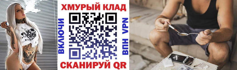 МЕГА tor  Тулун  ГЕРОИН белый 