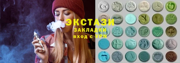ПСИЛОЦИБИНОВЫЕ ГРИБЫ Новокубанск
