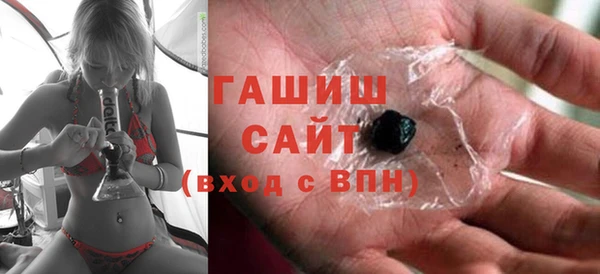 ПСИЛОЦИБИНОВЫЕ ГРИБЫ Новокубанск