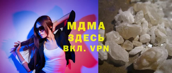 ПСИЛОЦИБИНОВЫЕ ГРИБЫ Новокубанск