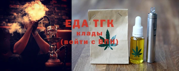 гидра Новозыбков