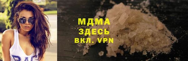 гидра Новозыбков