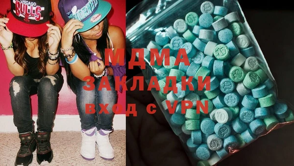 марихуана Павлово
