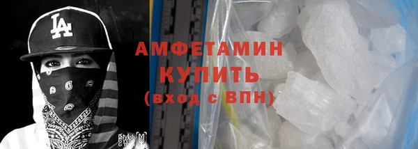 MDMA Premium VHQ Горняк