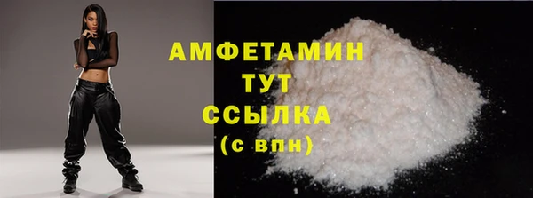 ПСИЛОЦИБИНОВЫЕ ГРИБЫ Новокубанск