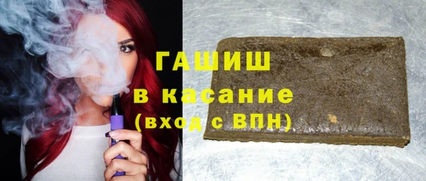марихуана Павлово