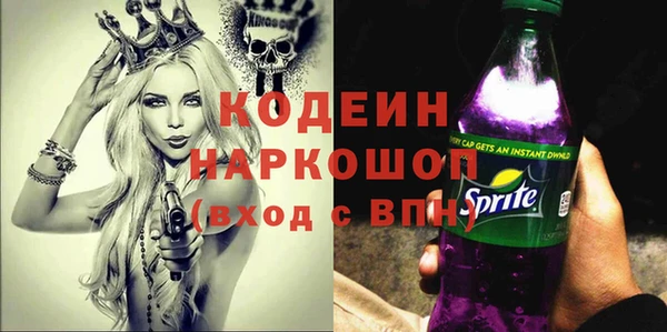 ПСИЛОЦИБИНОВЫЕ ГРИБЫ Новокубанск