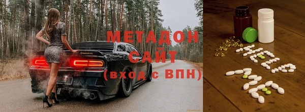 гидра Новозыбков