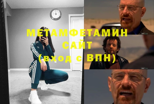 ПСИЛОЦИБИНОВЫЕ ГРИБЫ Новокубанск