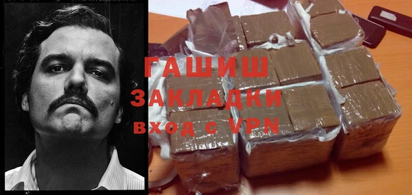 ПСИЛОЦИБИНОВЫЕ ГРИБЫ Новокубанск