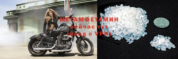 ПСИЛОЦИБИНОВЫЕ ГРИБЫ Новокубанск