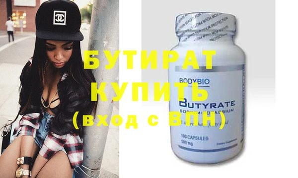 ПСИЛОЦИБИНОВЫЕ ГРИБЫ Новокубанск