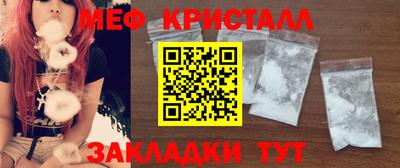 меф VHQ Апшеронск