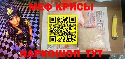 а пвп мука Апрелевка