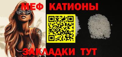 mdpv Ипатово