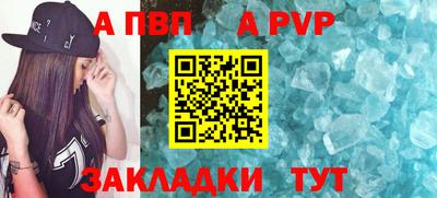 mdpv Ипатово