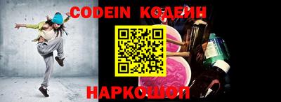 альфа пвп Изобильный