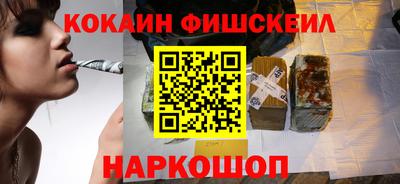 меф VHQ Апшеронск