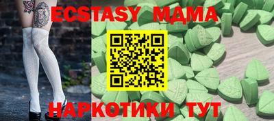 меф VHQ Апшеронск