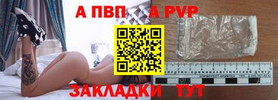 меф VHQ Апшеронск