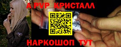 mdpv Ипатово