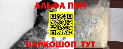 mdpv Ипатово