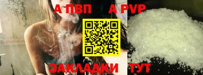 mdpv Ипатово