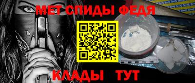 альфа пвп Изобильный