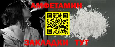 альфа пвп Изобильный