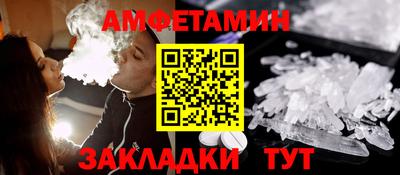 альфа пвп Изобильный