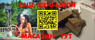mdpv Ипатово
