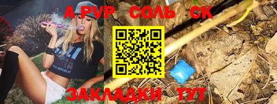 меф VHQ Апшеронск