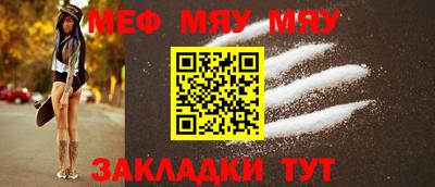 mdpv Ипатово