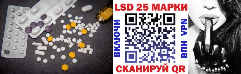 LSD-25 экстази кислота Тулун