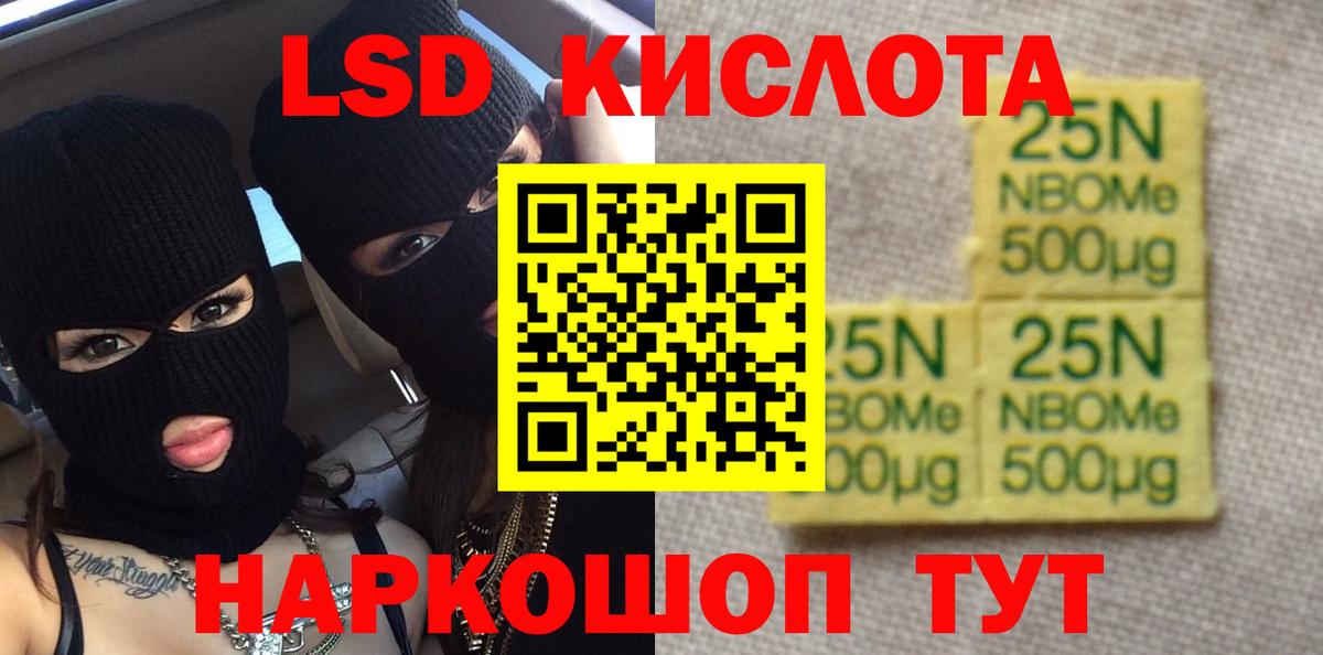 Тулун  Лсд 25 экстази ecstasy  LSD-25 экстази кислота  Вход с VPN 