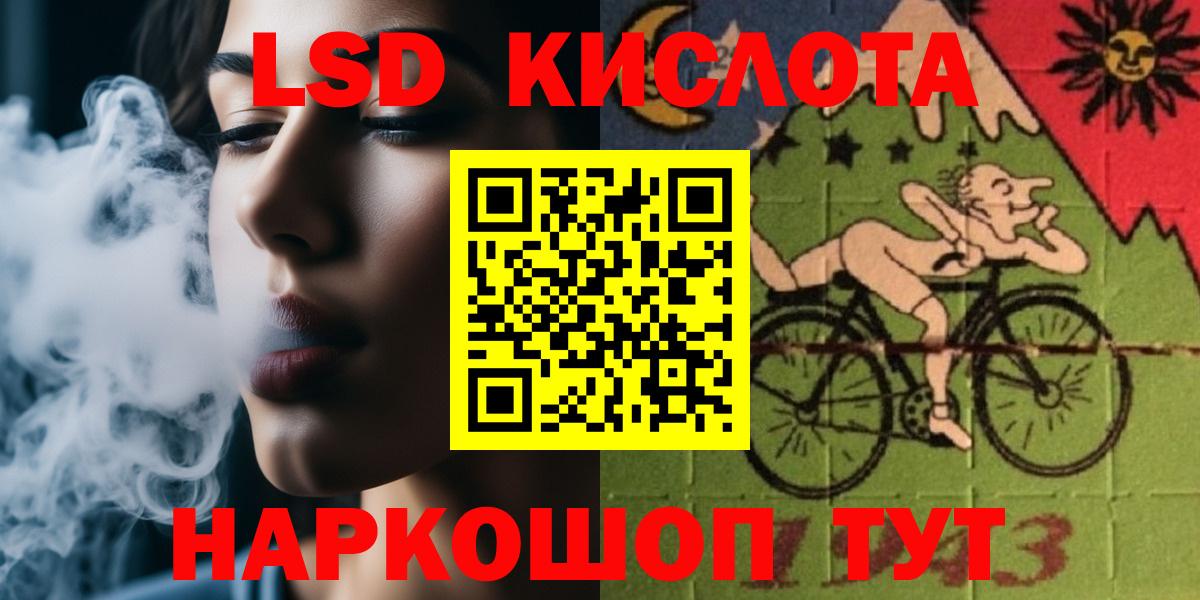 Лсд 25 экстази ecstasy  omg как зайти  Тулун  LSD-25 экстази ecstasy 