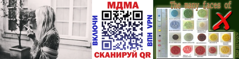 MDMA кристаллы  мега вход  Тулун 