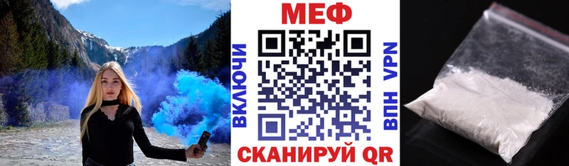 Мефедрон мяу мяу  Тулун 