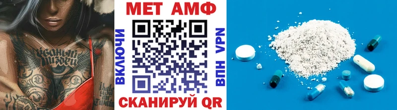 блэк спрут как зайти Тулун МЕТАМФЕТАМИН винт