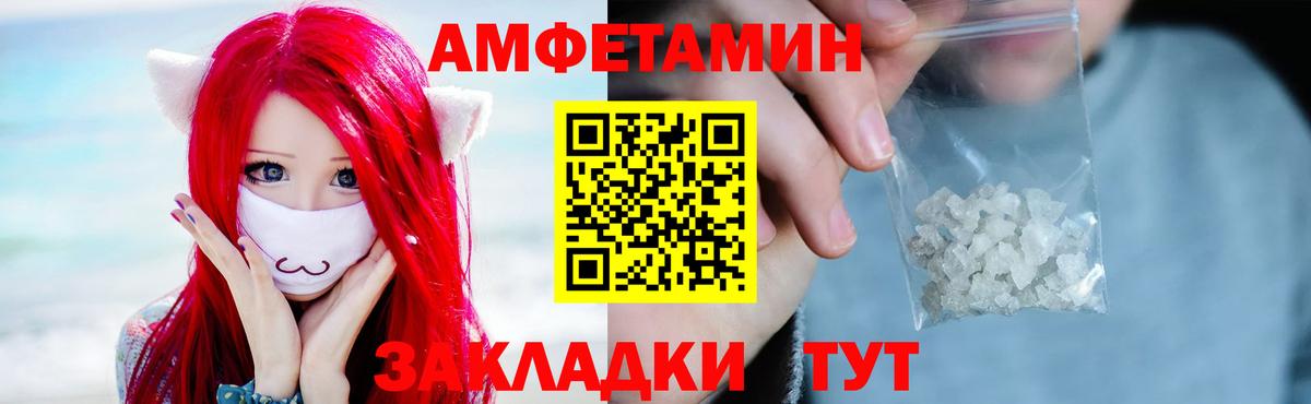Тулун  Первитин витя  Вход с VPN 